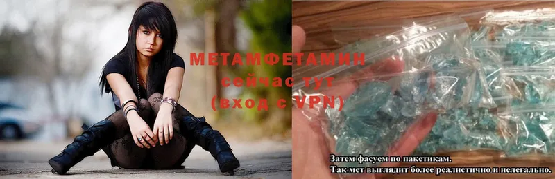 блэк спрут зеркало  Вихоревка  МЕТАМФЕТАМИН Methamphetamine 